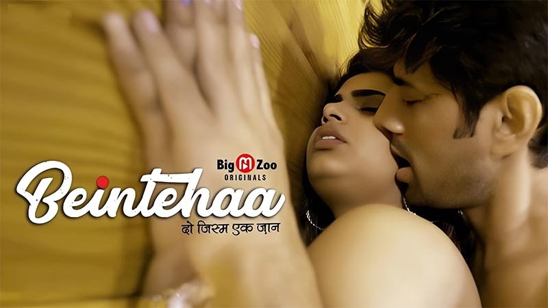 Beintehaa